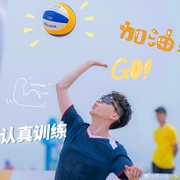 点击查看图片 燃!沙排少女