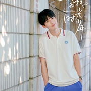 我和我的时光少年