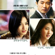 点击查看图片 三角恋 트라이앵글