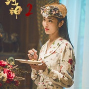 河神2