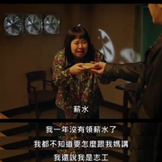 灵异街11号 靈異街11號