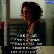 灵异街11号 靈異街11號