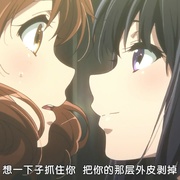吹响悠风号2 響け！ユーフォニアム2