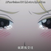 点击查看图片 高分少女 ハイスコアガール