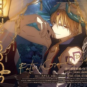 点击查看图片 命运/冠位指定 绝对魔兽战线巴比伦尼亚 Fate/Grand Order -絶対魔獣戦線バビロニア-