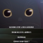 点击查看图片 她和她的猫 彼女と彼女の猫 -Everything Flows-
