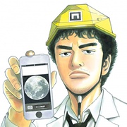 点击查看图片 宇宙兄弟 うちゅうきょうだい