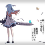 点击查看图片 末日时在做什么?有没有空?可以来拯救吗? 終末なにしてますか?忙しいですか?救ってもらっていいですか?