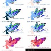 点击查看图片 末日时在做什么?有没有空?可以来拯救吗? 終末なにしてますか?忙しいですか?救ってもらっていいですか?