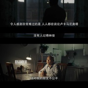 点击查看图片 别惹猫咪:追捕虐猫者 Don't F**k with Cats: Hunting an Internet Killer
