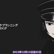 点击查看图片 荔枝DE光俱乐部 ライチDE光クラブ