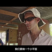 点击查看图片 探索未知的边界 The Most Unknown