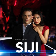 遇上中国女孩 Siji: Driver
