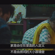 点击查看图片 方寸之爱 Love Per Square Foot