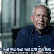 守门人 שומרי הסף