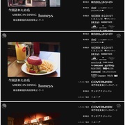 点击查看图片 女子美味汉堡部 女子グルメバーガー部