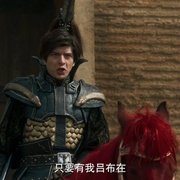 三国志新解 新解釈・三國志