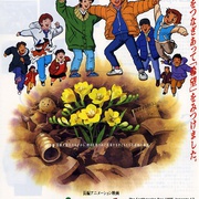 点击查看图片 地球变动之日 地球が動いた日