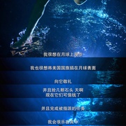 点击查看图片 水星13号计划 Mercury 13