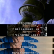 点击查看图片 水星13号计划 Mercury 13