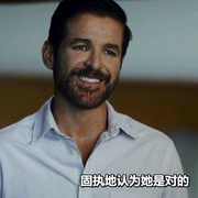 小心身后 Behind You