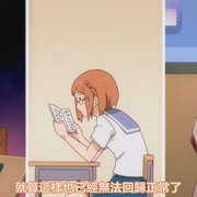 千绪的上学路 ちおちゃんの通学路