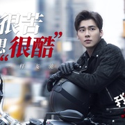 我在北京等你