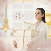 点击查看图片 三生三世枕上书