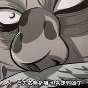 赌博默示录：破戒录篇 逆境無頼カイジ  破戒録篇