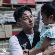 点击查看图片 非凡三侠