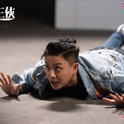 点击查看图片 非凡三侠