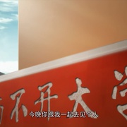 点击查看图片 一人之下 第一季