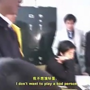 群众演员