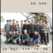 群众演员