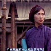 点击查看图片 方世玉