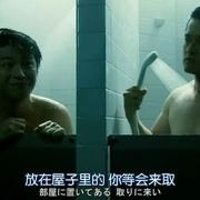 点击查看图片 相棒剧场版2 相棒 -劇場版II- 警視庁占拠! 特命係の一番長い夜