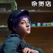 点击查看图片 解忧杂货店
