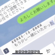 成年人不懂如何恋爱 大人にゃ恋の仕方がわからねぇ！