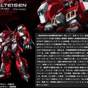 点击查看图片 超级机器人大战OG·the inspector スーパーロボット大戦OG -ジ・インスペクター-