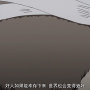点击查看图片 人马小姐不迷茫 セントールの悩み