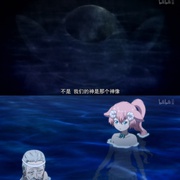 点击查看图片 人马小姐不迷茫 セントールの悩み