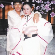 绝代双骄 絕代雙驕
