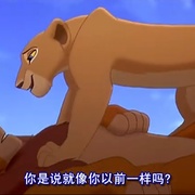 点击查看图片 狮子王2:辛巴的荣耀 The Lion King II: Simba's Pride