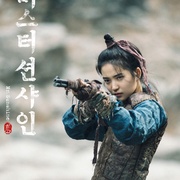 点击查看图片 阳光先生 미스터 션샤인