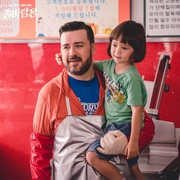 僵尸侦探 좀비탐정