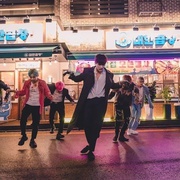 僵尸侦探 좀비탐정