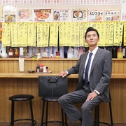 孤独的美食家 第二季 孤独のグルメ Season2
