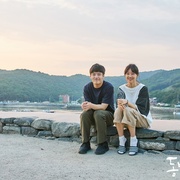 山茶花开时 동백꽃 필 무렵