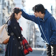 将恋爱进行到底 恋はつづくよどこまでも