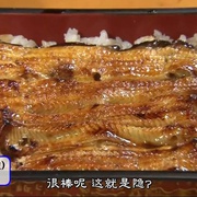 点击查看图片 孤独的美食家 第三季 孤独のグルメ Season3